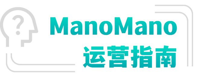 法国manomano怎么发货？附物流费用及发货方式