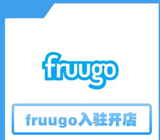 Fruugo平台评价及基本规则解析，为你详细解读！