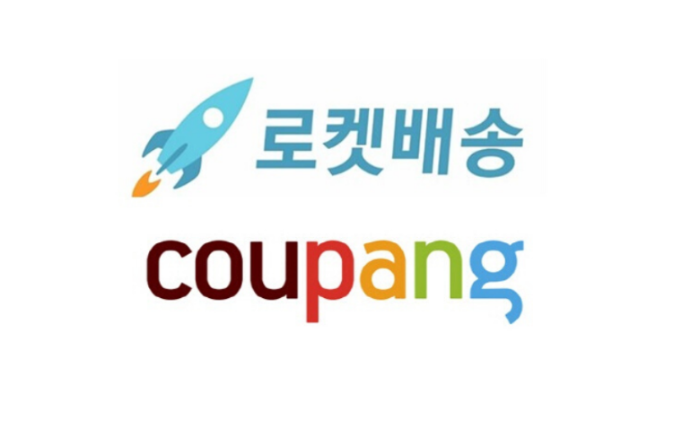 韩国coupang怎么发货？有哪些物流方式？