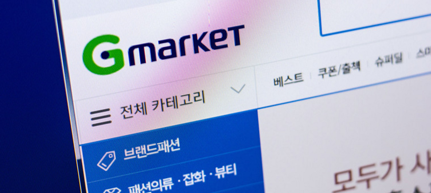 韩国auction与Gmarket平台比较：入驻优势和差异详解！