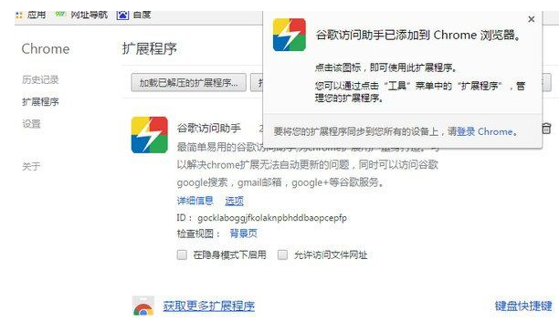 google助手怎么用？谷歌访问助手使用方法介绍