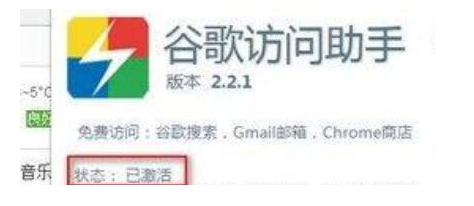 google助手怎么用？谷歌访问助手使用方法介绍