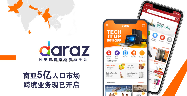 daraz店铺开店费用是多少？附购买daraz店铺的风险