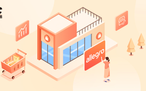 allegro平台如何快速批量上传产品？了解上传产品的流程与方法