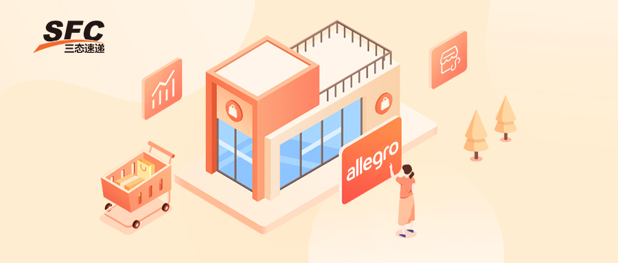 allegro平台如何快速批量上传产品？了解上传产品的流程与方法