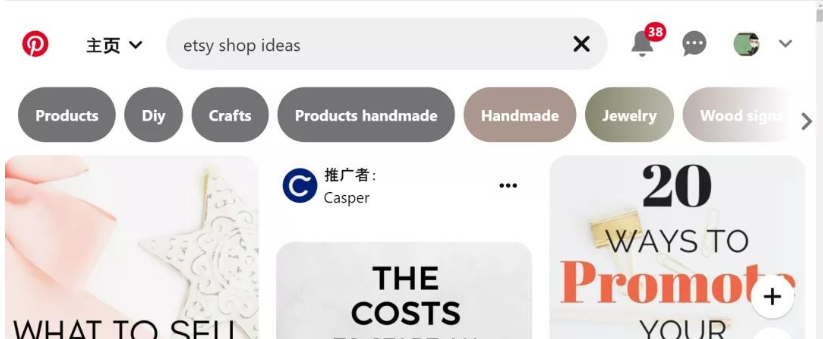 Etsy平台如何有效选品？分享三种选品方法！