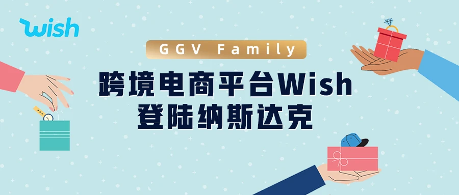 wish平台如何快速发布产品？详细流程与操作方法！