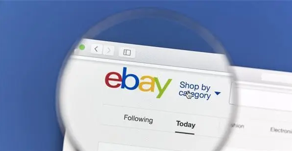 ebay平台的特点有哪些？盘点平台有哪些优势？