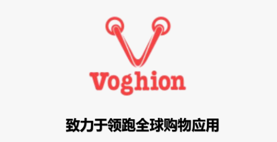 voghion是什么平台？附入驻的要求及条件
