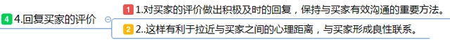 如何做速卖通？速卖通获得客户好评的技巧及策略！