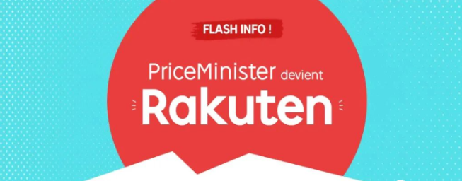 Rakuten平台入驻流程是什么？法国rakuten平台注册详细攻略！