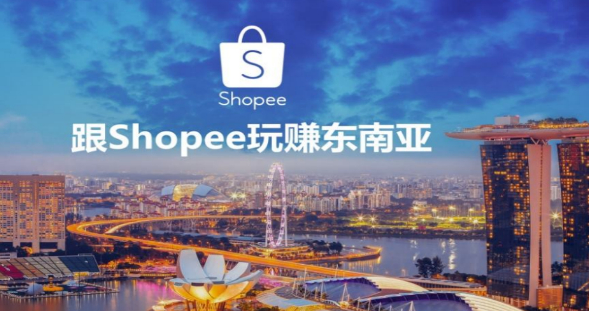 Shopee店铺永久冻结怎么解封（虾皮账户被冻结的常见原因）