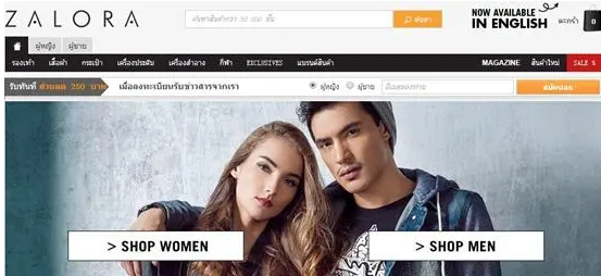 ZALORA平台入驻费用揭秘！流程详细解析！