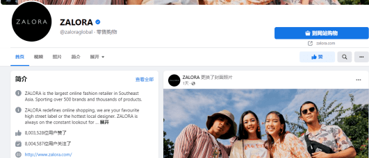 ZALORA购物后如何进行退货操作？平台退货教程详解！