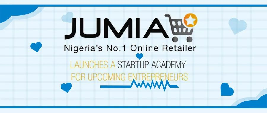 非洲电商平台JUMIA怎么样？入驻Jumia条件、注册要求详解！