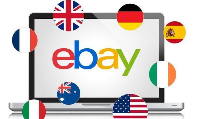 ebay德国站的收费标准（德国ebay发货流程及规则）