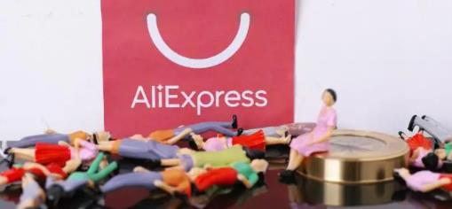 全球速卖通卖什么比较畅销？AliExpress热销产品类目排行榜