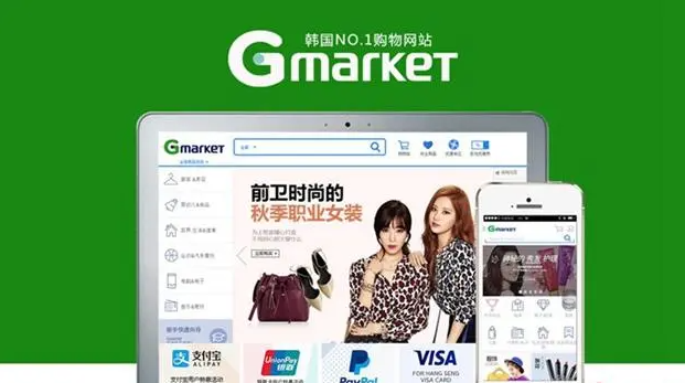 gmarket和11street哪个好？两者有什么区别？