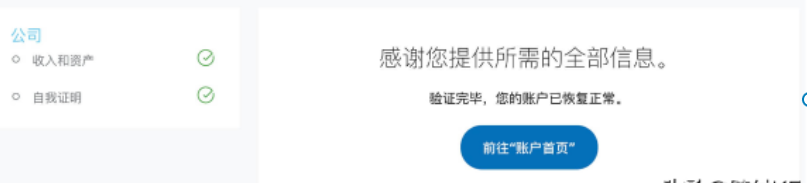 注册paypal需要什么资料？企业paypal注册详细教程分享