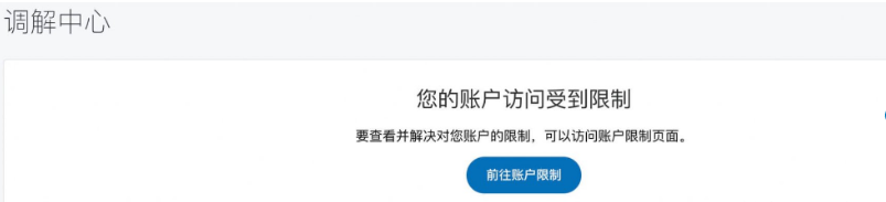 注册paypal需要什么资料？企业paypal注册详细教程分享