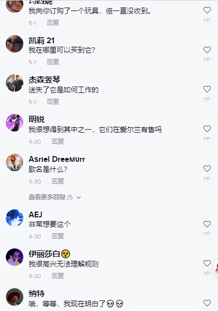 TikTok再现爆款玩具！单视频播放超2000万