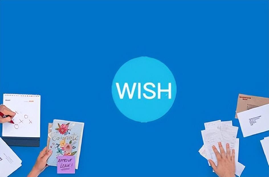 wish平台如何发货？WISH平台发货注意事项介绍！