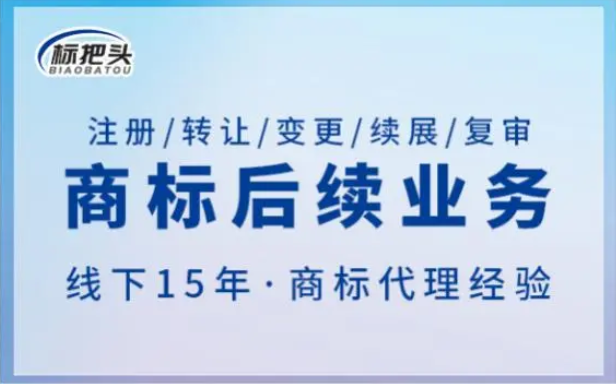 商标出售平台哪个好？商标交易靠谱平台推荐