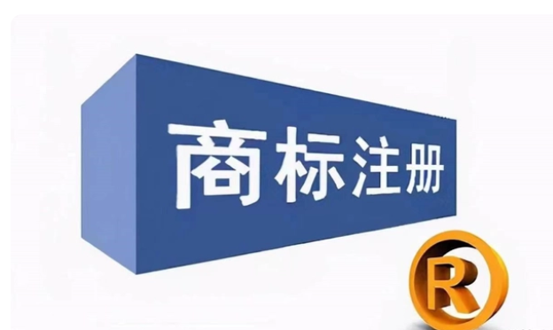 商标注册多少钱？盘点注册商标流程是什么？