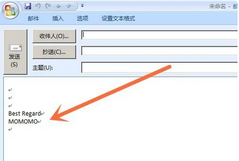 邮件结尾署名怎么设置？outlook 邮件的"落款"设置方法技巧