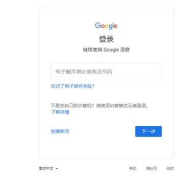 gmail邮箱注册（2023Gmail 邮箱注册教程分享）