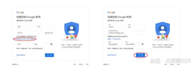 gmail邮箱注册（2023Gmail 邮箱注册教程分享）