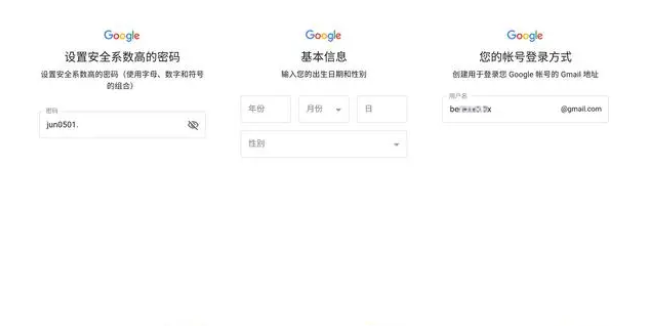 gmail邮箱注册（2023Gmail 邮箱注册教程分享）