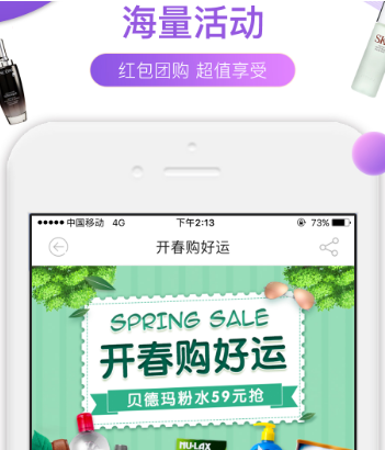 代购软件app哪个好？正规十大海外代购软件