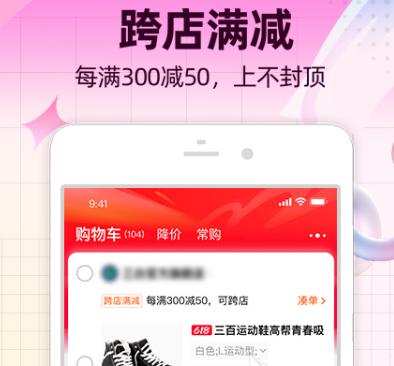 代购软件app哪个好？正规十大海外代购软件