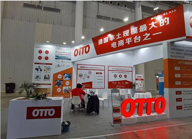 OTTO平台费用是多少？入驻费用及其他收费！