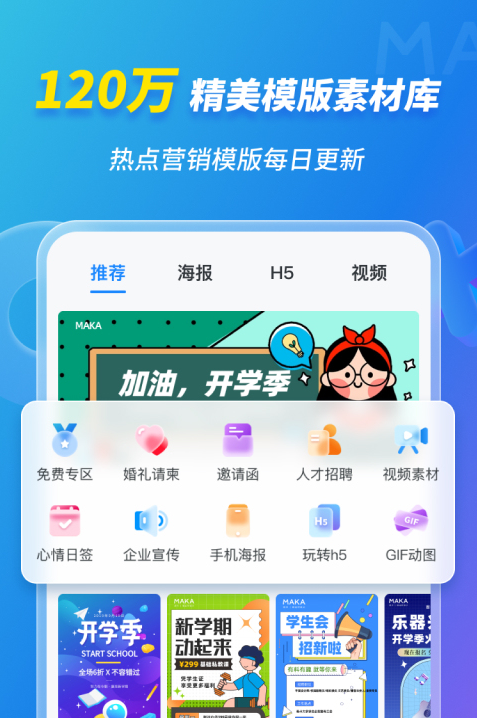 电子名片制作app哪个好？制作电子名片的app排行榜