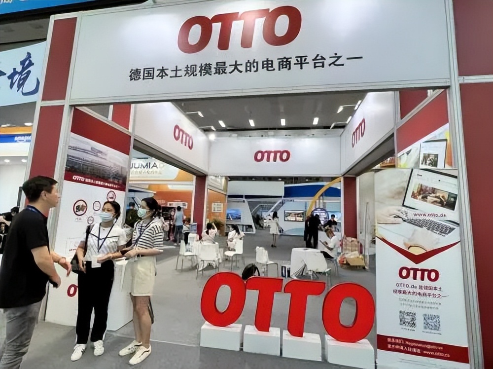 OTTO如何开店入驻？注册需要多少费用和价格？