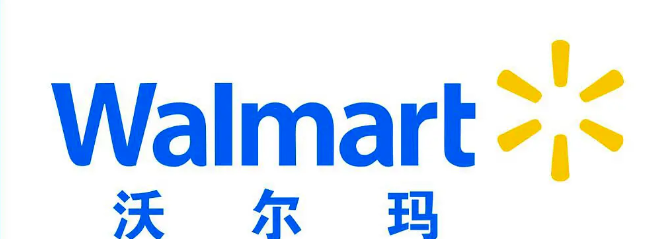 沃尔玛平台入驻需要哪些要求（入驻Walmart的流程与条件）