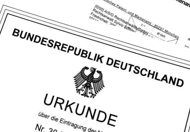 欧盟商标法与德国商标法的区别是什么？需要什么条件？
