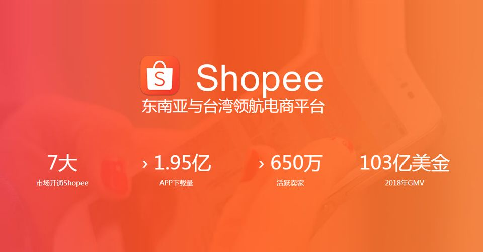 shopee代运营有哪些规则？代运营公司能做什么？