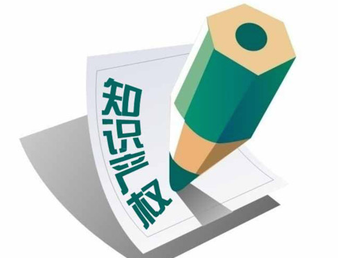 法国商标公司如何变更？流程是怎样的？