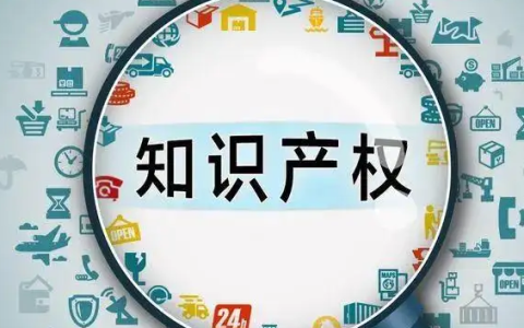 俄罗斯商标审查要多久？俄罗斯商标审查流程介绍