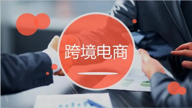 shopee平台怎么样？跨境电商现在好做吗？