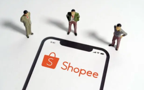 shopee平台怎么运营（跨境电商虾皮十个运营方法）