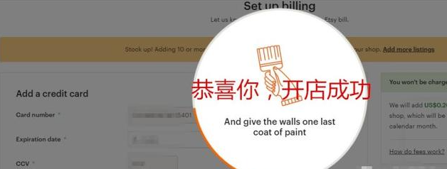 etsy如何设置价格和数量（etsy注册需要注意什么）