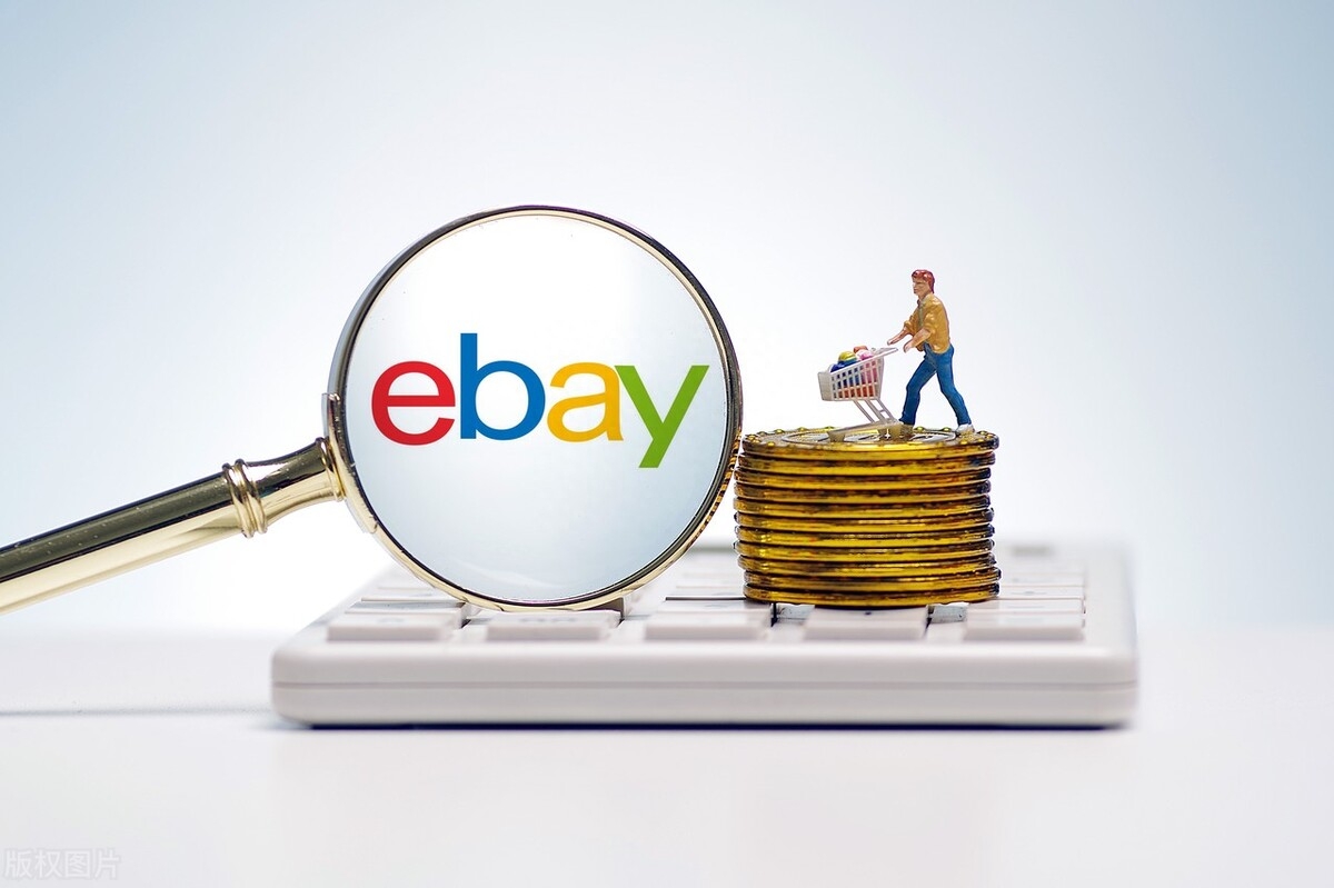 eBay新手卖家如何获取流量？附引流攻略