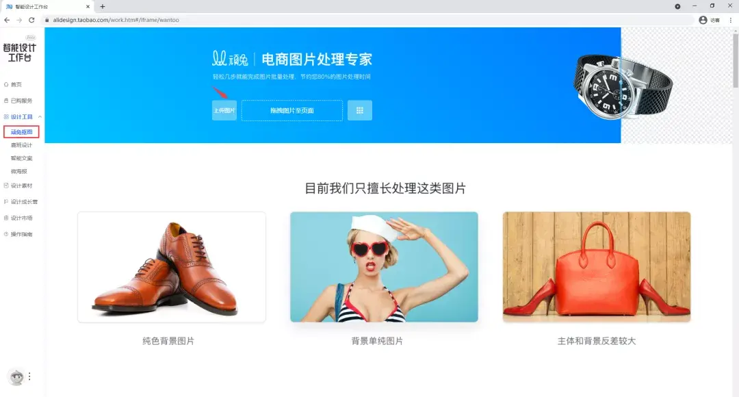 Coupang店铺怎么运营好？附超实用运营小工具