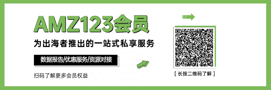 德国仓攻略|中小卖家首选的德国海外仓，请注意查收！