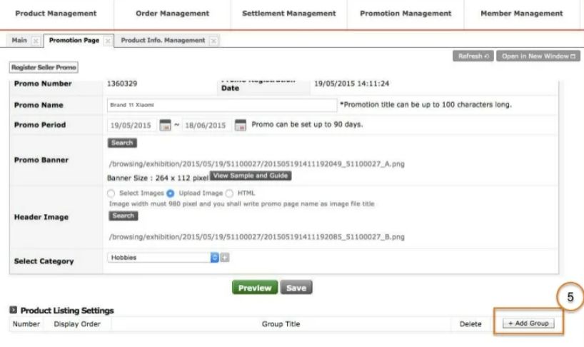 11 street平台怎么样？折扣页面设置教程！