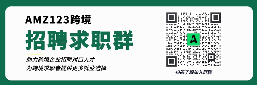 德国仓攻略|中小卖家首选的德国海外仓，请注意查收！